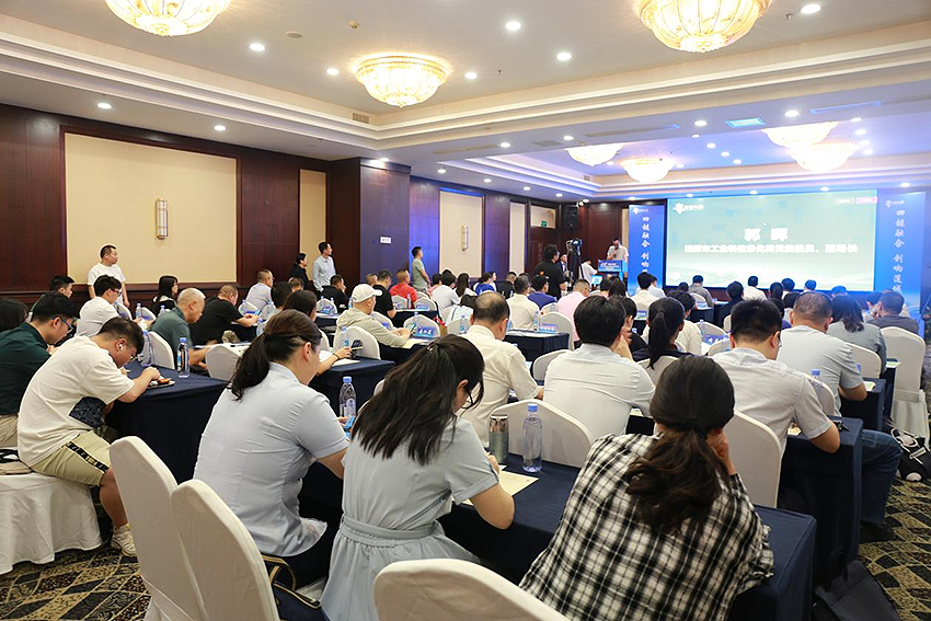 潭城融資擔保集團：主動對接創新創業大賽，為企業注入金融動能